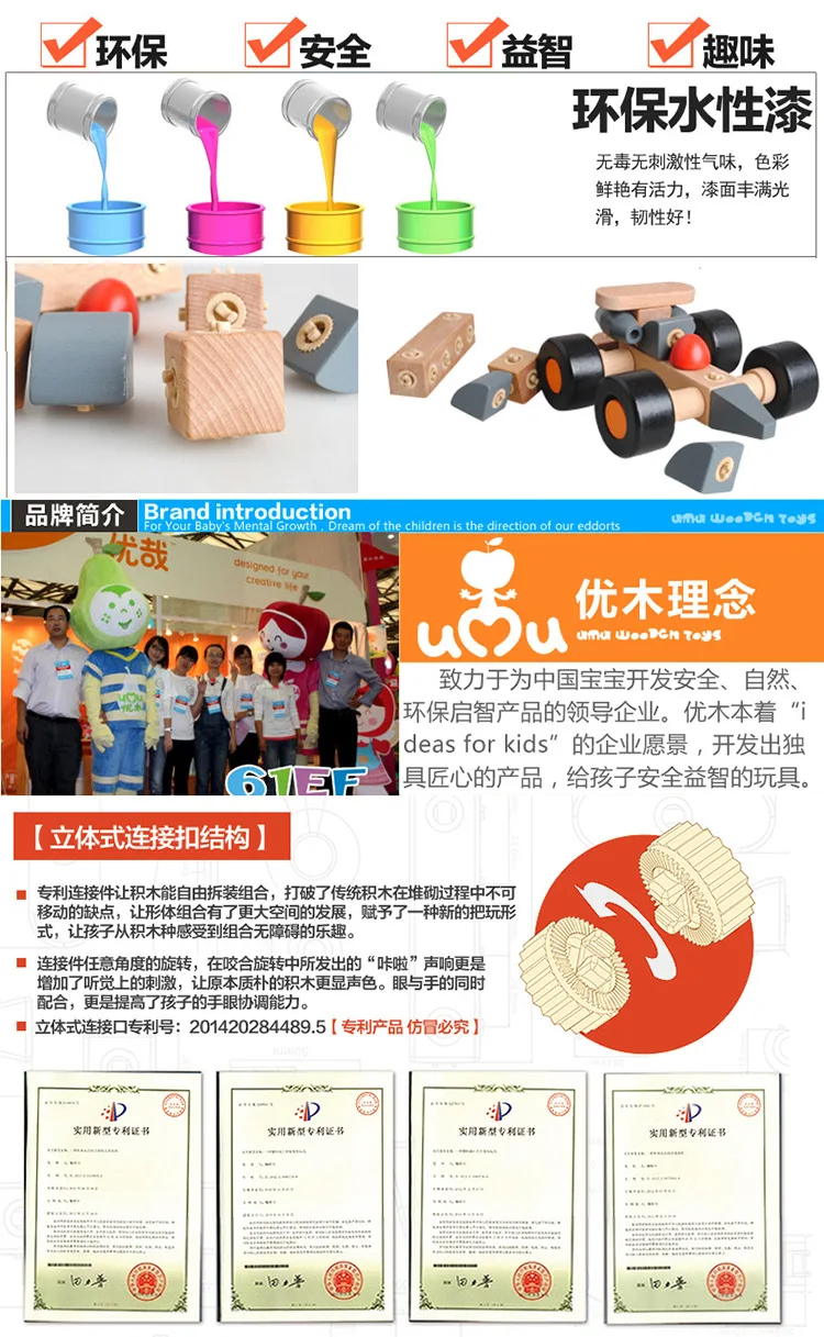 Отличная древесина на пуговицах, гибкая семейная машина, серия автомобилей, сборные строительные блоки, детские развивающие игрушки