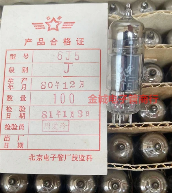 2PCS 6J5 Vacuum Tubes Valve Electronic Tube Upgrade Sound Quality for 6Ж1n 6Ж5n 6AH6/6AN5 Pairing Audio Amplifiers | Электроника