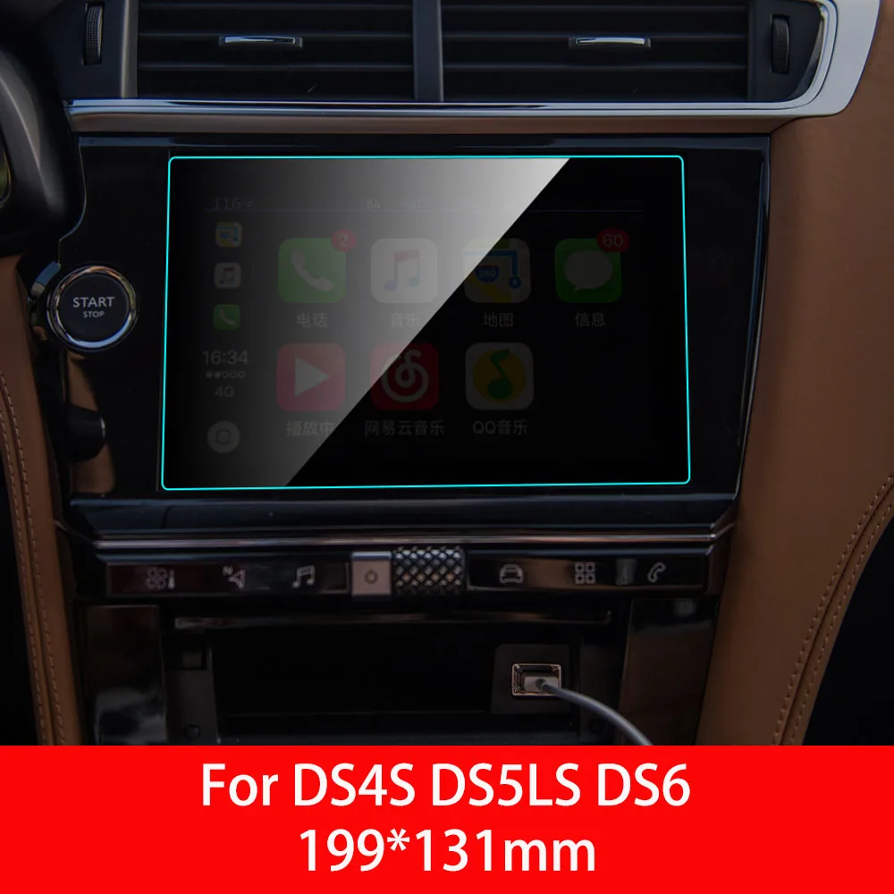 For DS4S DS5LS Автомобильный протектор экрана для Citroen DS 4 DS 5 DS 6 DS 4S DS 5LS автомобильный gps-навигатор пленка из закаленного стекла авто аксессуары для интерьера - Название цвета: For DS4S DS5LS