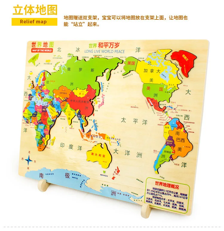 Лазерная каркасная китайская карта мира Головоломка Трехмерная головоломка продукт деревянная головоломка 3-4-5-6-7 лет - Цвет: World