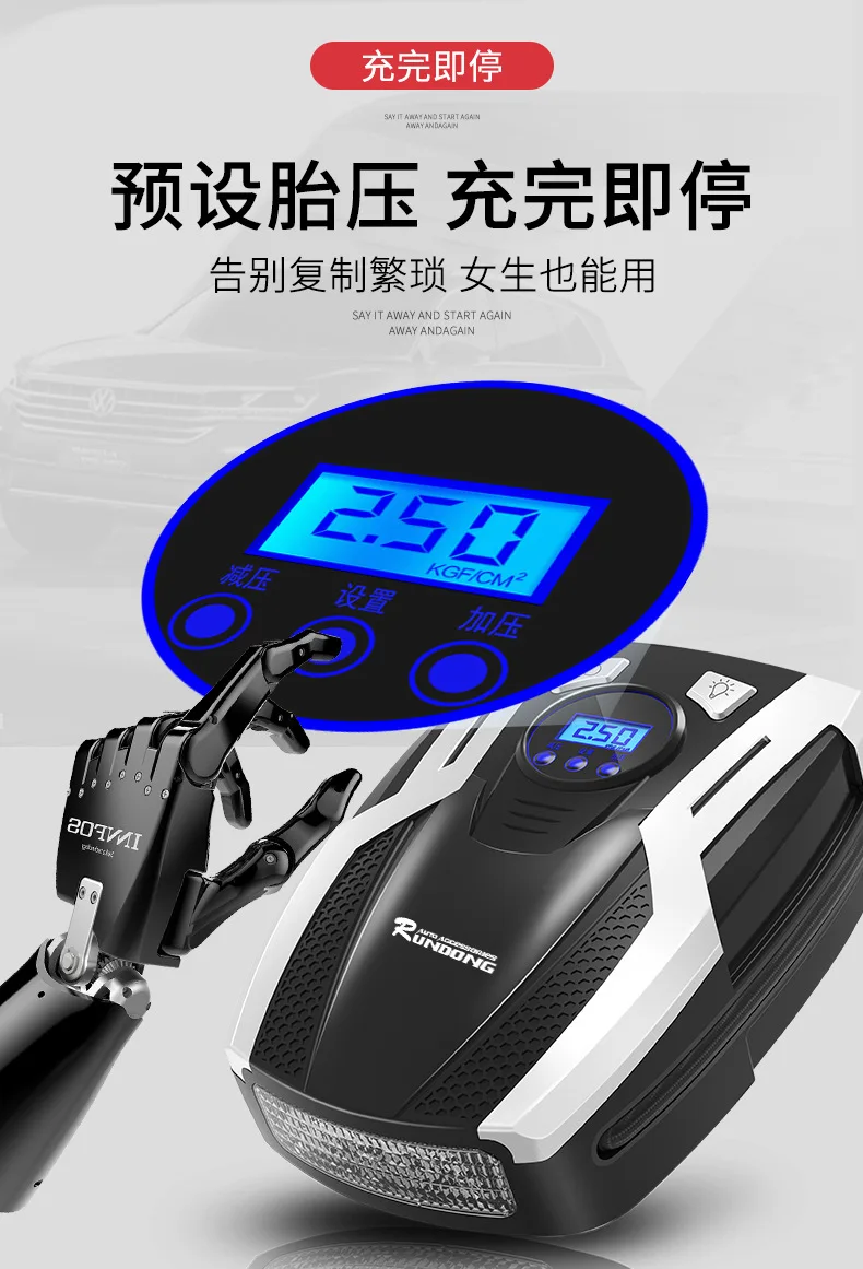 Rundong автомобиля воздушный насос автомобиля 12v электрический насос для шин предустановленных шин Давление Ac-980