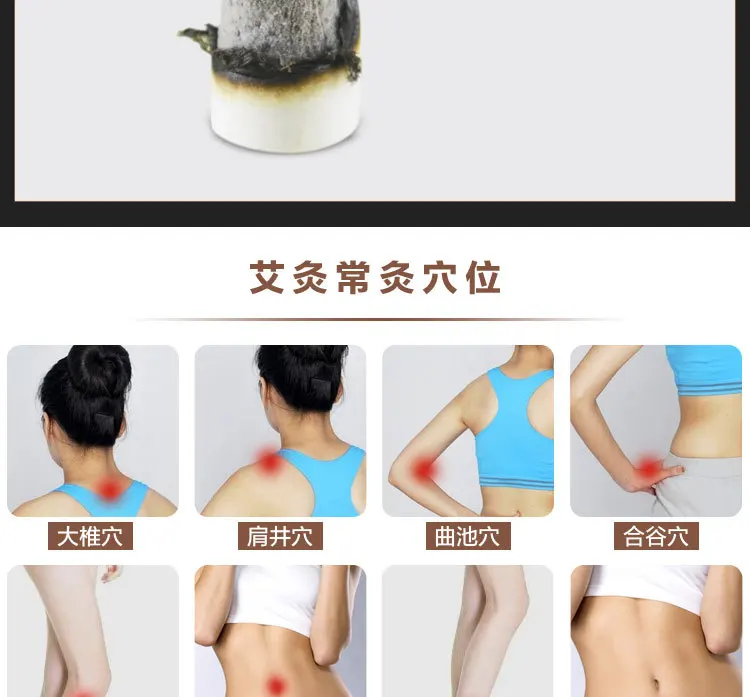 Xian ci Li Shizhen qi ai tiao Chen Moxa Moxibustion пять лет Чэнь конус для мокса-терапии 54 зерна