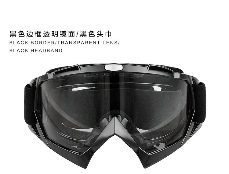 Ветрозащитные зимние солнцезащитные очки лыжные очки Большая Лыжная маска для сноубординга Взрослые снежные очки снегоход анти песок дышащие лыжные очки