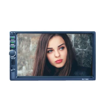 

Bosstar 7 Inch HD Bluetooth Car Kit Mp5 video dvd player