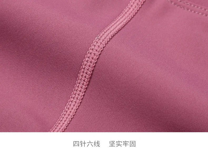 New nude yoga pants Female solid-color tight elastic show thin hip-to-hip pants quick-dry running fitness pants