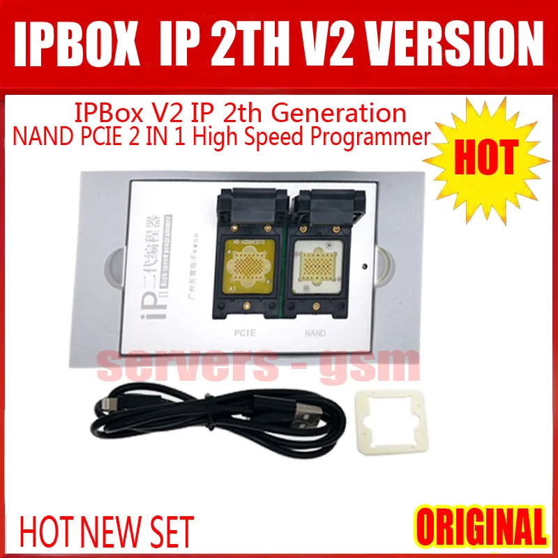 IP BOX 4.JPG