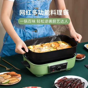 

Multi-functional City Electric Barbecue Meat Boiler Network Red Pot One-piece Household Cooking Fried Fried Electric Hot Pot