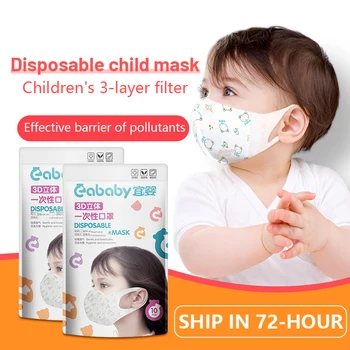 

5pcs/bag Kids Face Mask Disposable Mouth Masks Filter Breathable 3 Layers Nonwoven Dustproof Children Mouth Face Mask