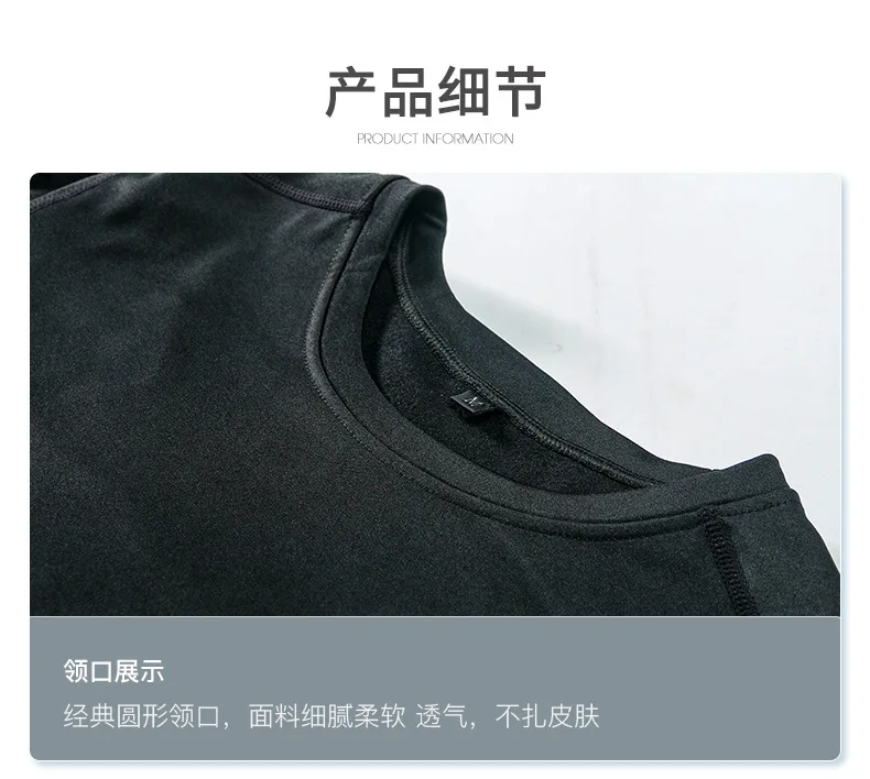 Xintown флисовое нательное Бельё для катания на лыжах спортивное термобелье осень и зима толстое мужское и женское теплое пальто Slim Fit