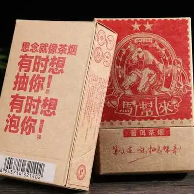 Yunnan pu 'er травяной дым детоксикации чистые легкие горит мята перечная без никотина бросить курить остановить курить для здравоохранения - Цвет: Pu er herbal smoke