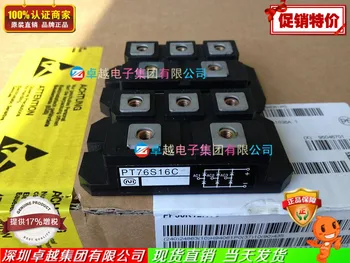 

PT76S16 PT76S16C PT76S16A Japanese three-phase rectifier bridge--ZYQJ