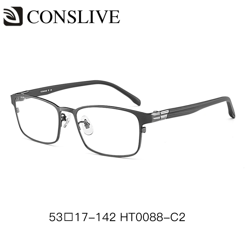 Очки мужские по рецепту титановые оптические очки для глаз с диоптриями близорукость прогрессивные многофокусные очки, очки минус - Frame Color: Gray