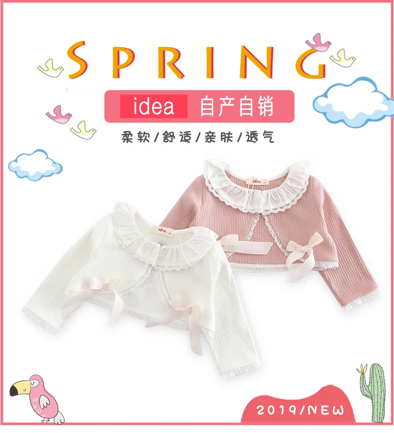 Idea Girls Spring New Style Shawl Baby Spring Outdoor Small Cardigan Airable Shirt Korean-style Fashion 9057