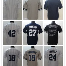 Все сшитые мужские плеер Mariano Rivera 42 Giancarlo Стэнтон 27 Didi Gregorius 18 Gary Sanchez 24 Luis Severino 40 майки