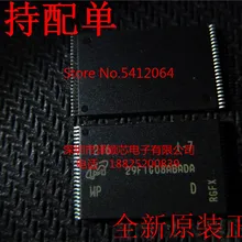 5 шт./лот MT29F1G08ABADAWP: D TSOP48(I& C) какой выбрать, пожалуйста, оставьте сообщение