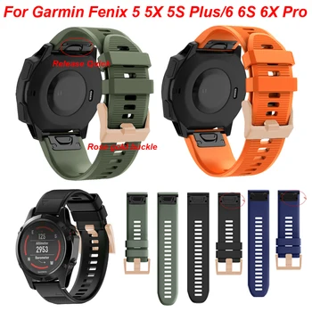 

Smart Watch Band Strap For Garmin Fenix 5X 5 5S 3 3HR 6 6S 6X Pro D2 S60 GPS Watch Quick Release Silicone Easyfit Wristband 26mm