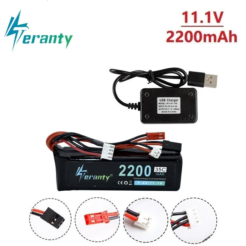 Teranty power 3S 11,1 V 2200mAh комплекты зарядного устройства для Walkera DEVO 7 DEVO 10 DEVO12E F12E WFLY9 передатчик RadioLink AT9