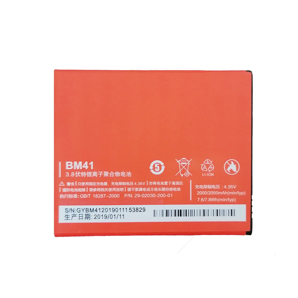 1 шт. новый литий-ионный аккумулятор BM41 BM 41 для телефона Xiaomi Redmi 1S/Mi2a/Hongmi 1S 2000/2050 мАч