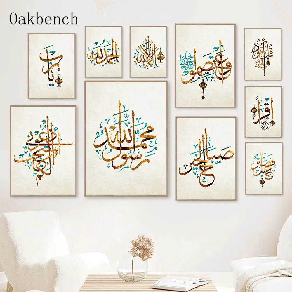 Islamic Canvas Prints Allah Poster Quotes Wall Art Picture Calligraphy
