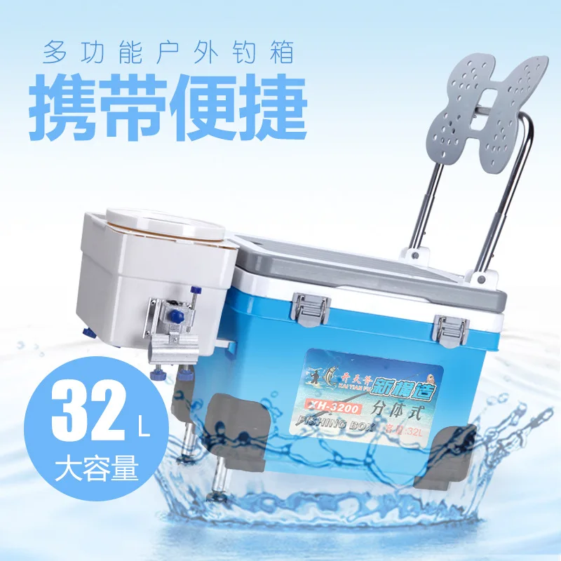 

New style fishing box Super light multi-function fish box fishing box Taiwan fishing box fishing box fishing gear