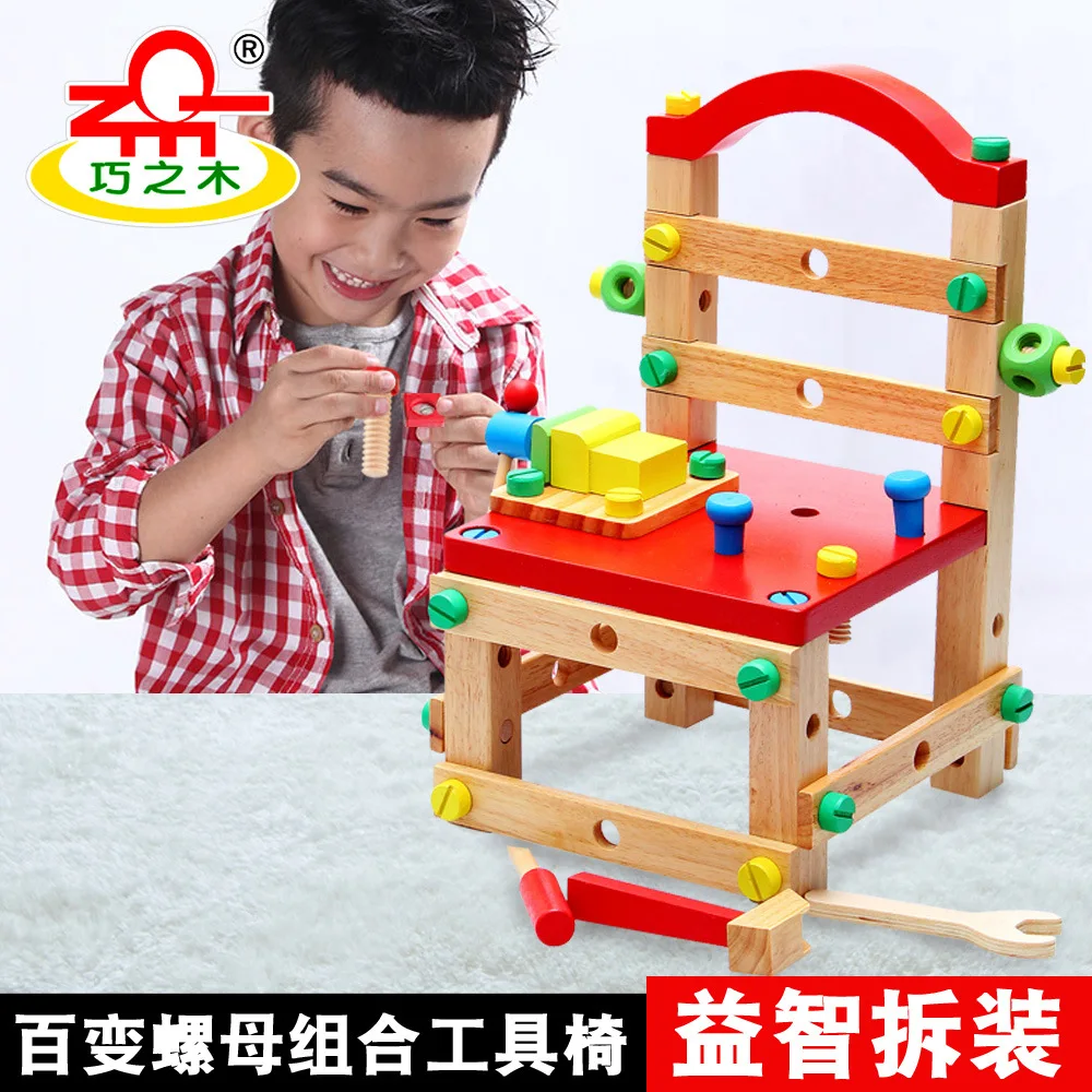 

Manufacturers Direct Selling QZM Luban Building Disassembly Toy Wooden Children DIY Hand-made Work Chair