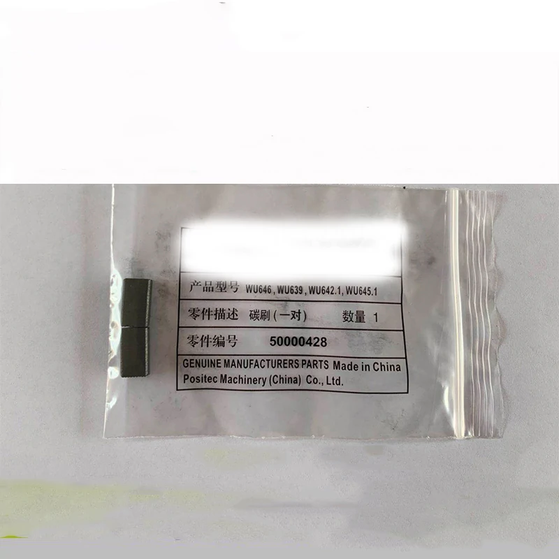 

Carbon Brush for WORX WU639 645.1 646 642.1 649 Wick 50000428