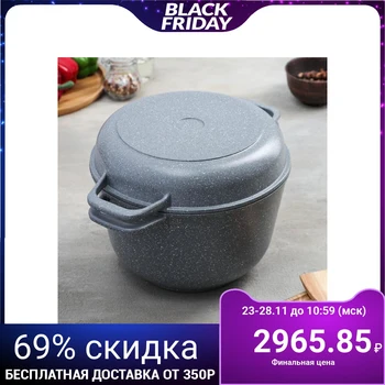 

Cauldron 5 l Casta Bamino, cast aluminum, with frying pan lid, induction