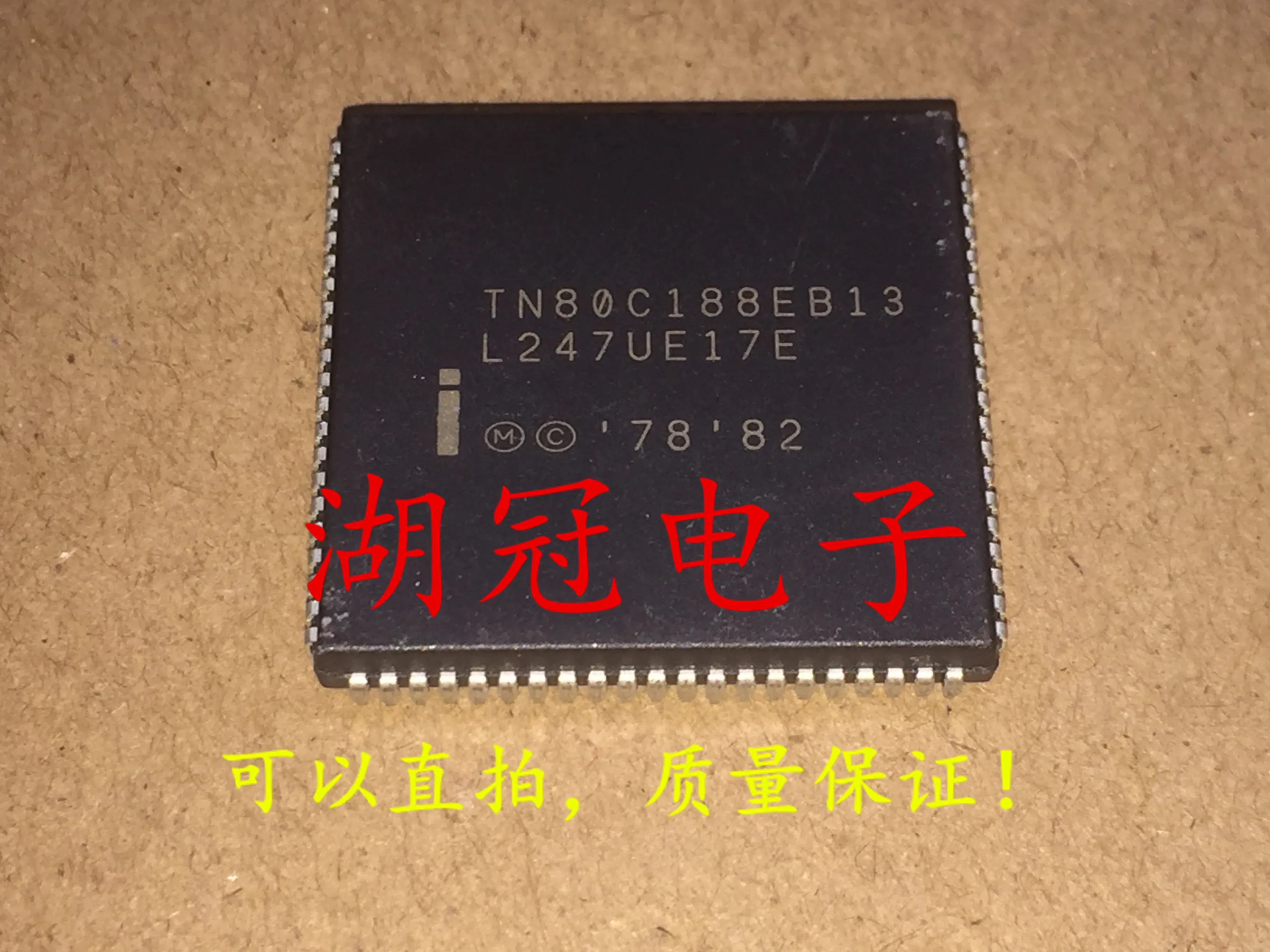 

5pcs/lot TN80C188EB13 PLCC