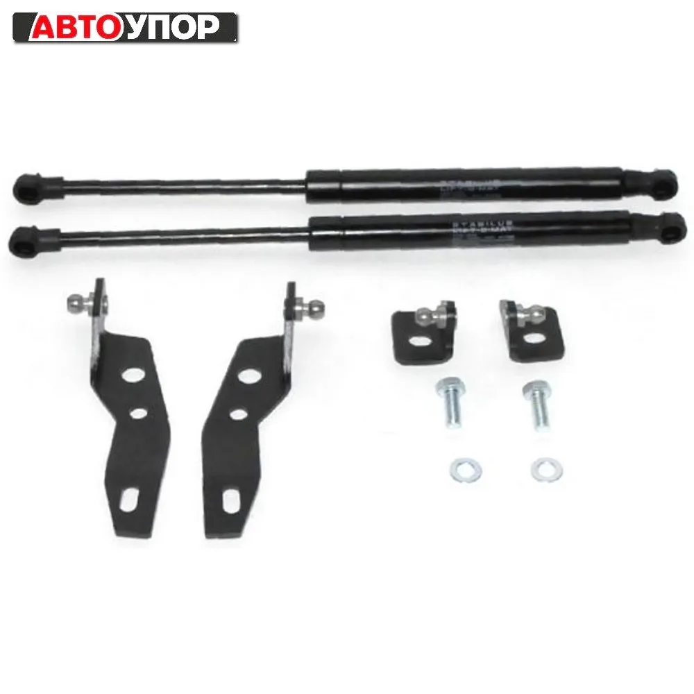 Автоупоры Киа Рио 4 Купить