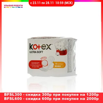 

Feminine Hygiene Product Kotex 3046528 Улыбка радуги ulybka radugi r-ulybka smile rainbow косметика Beauty Personal Health Care Feminine