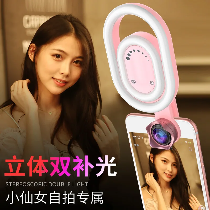 

D1 High-definition Macro Wide Angle Lens Douyin Photo Shoot Useful Product Mobile Phone Live Flood Lamp Anchor Beautification Th