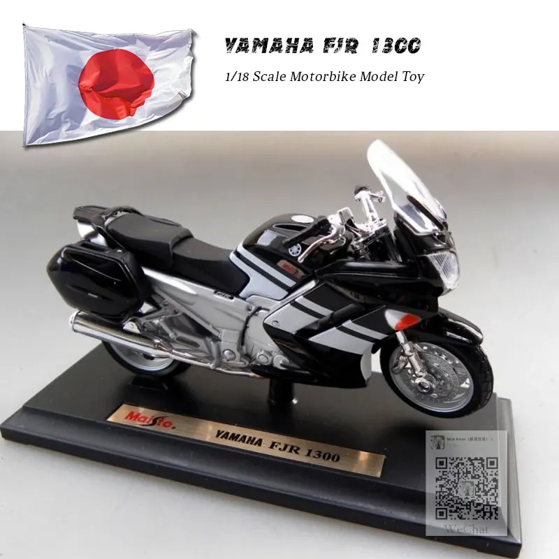 YAMAHA FJR 1300 (13)