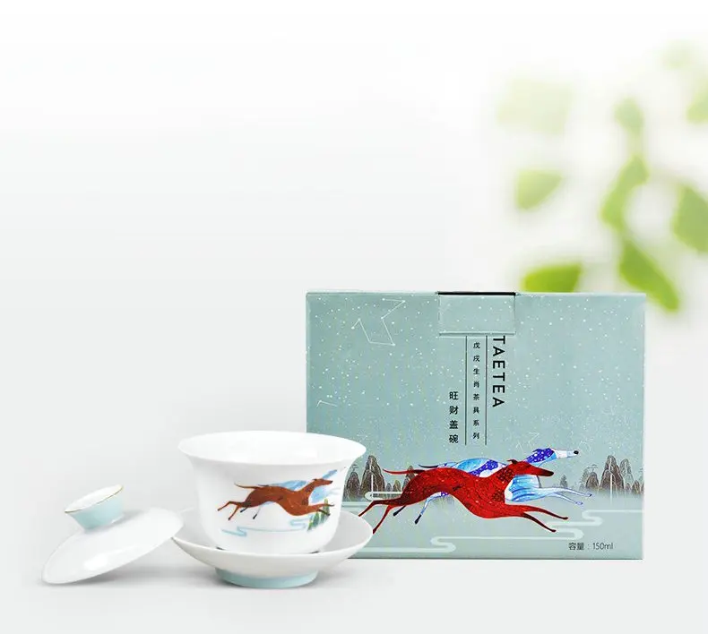 Пиалы для чая TAE tea GaiWan фарфорная чашка для чая Dayi "Wang Shi" чайные принадлежности чайные инструменты чайные наборы 150 мл