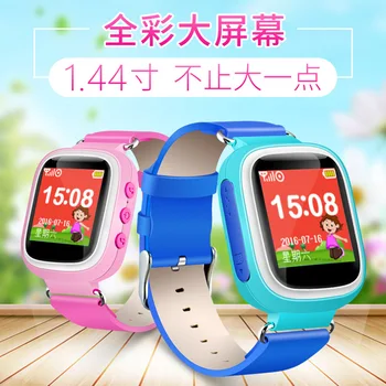 

Children Smart Watch Intelligent GPRS Positioning Young STUDENT'S Multi-functional Card Instert Mobile Phone Waterproof GIRL'S a