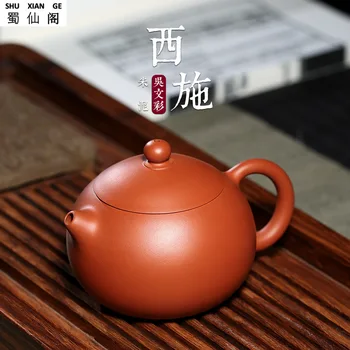 

Hot Sale Yixing Ore Hand Xi Shi Hu Cinnabar Clay Teapot Famous Wu Color Production Teapot Tea