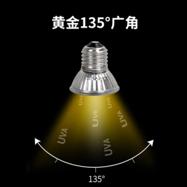 E27 25/50/75W UVA Heat Lamp Pet Reptile Heating Lamp Turtle Lizard Reptile Heater Bulb Emitter Pets Basking Bird Snake 110-220V 5