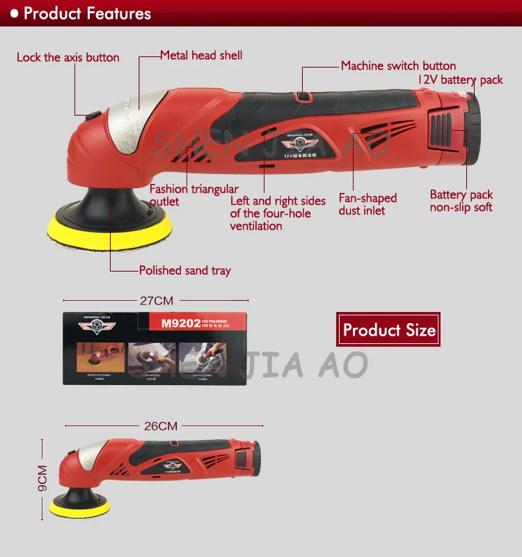 1 шт. перезаряжаемый литиевый электрический шлифовальный станок 12 в бытовой Регулируемый скоростной автомобильный полировальный и