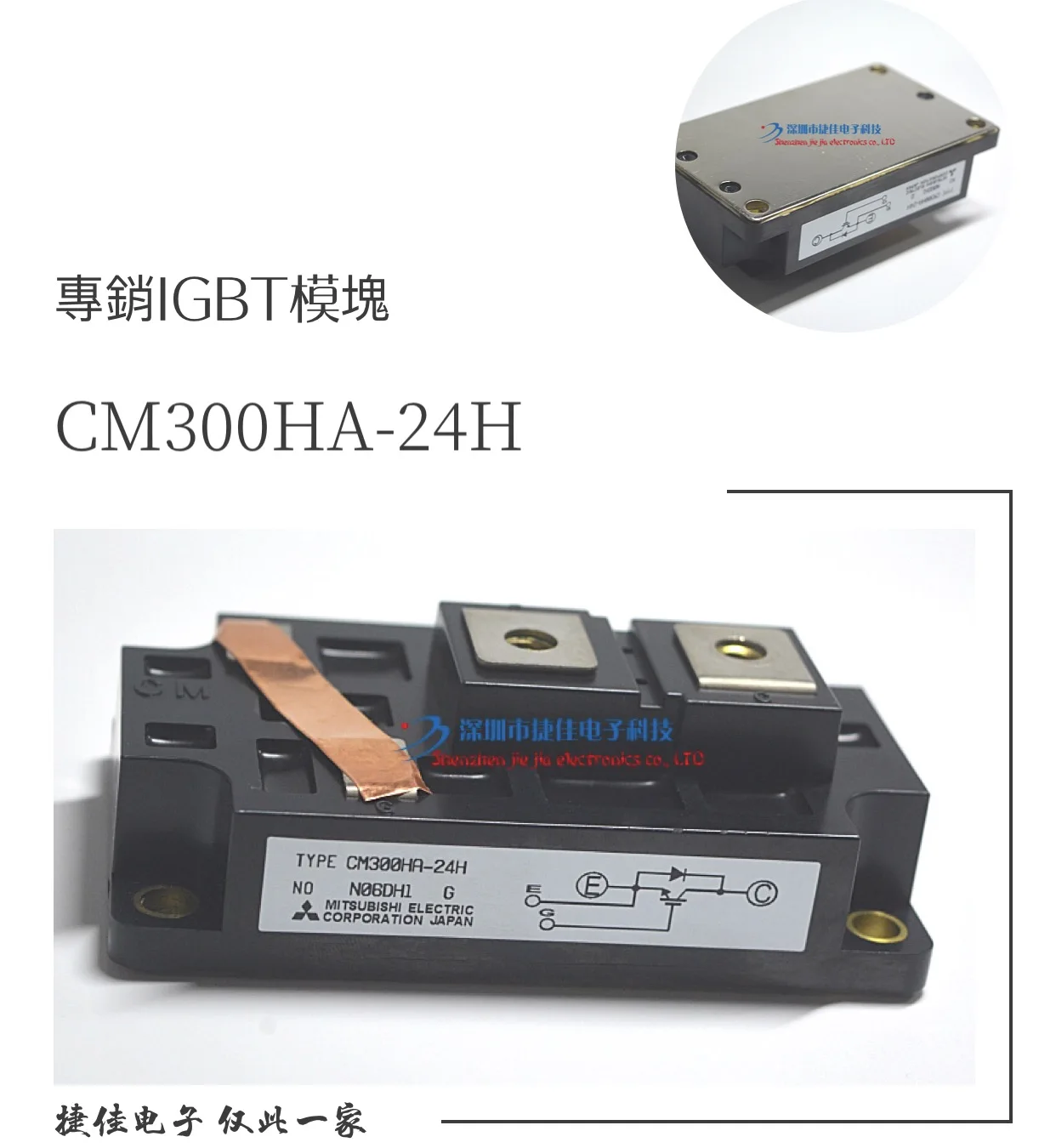 CM300HA-24H CM400HA-24H CM600HA-24H 28 ч 24A