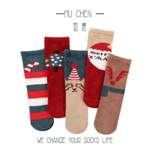 Новые женские осенне-зимние шерстяные хлопковые носки, детские теплые носки свободного размера с милыми рисунками, Короткие рождественские носки