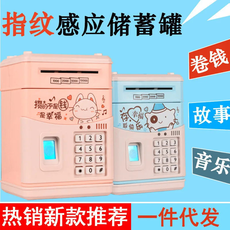 

Fingerprint Coin Bank Steal Money Cat Password Battery-Piggy Bank Deposit Machine ATM Children Automatic Door Opening Savings Ba