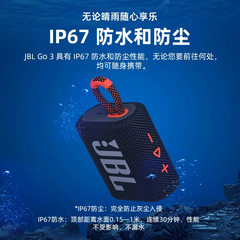 CentralWorld JBL GO3 Wireless Bluetooth 