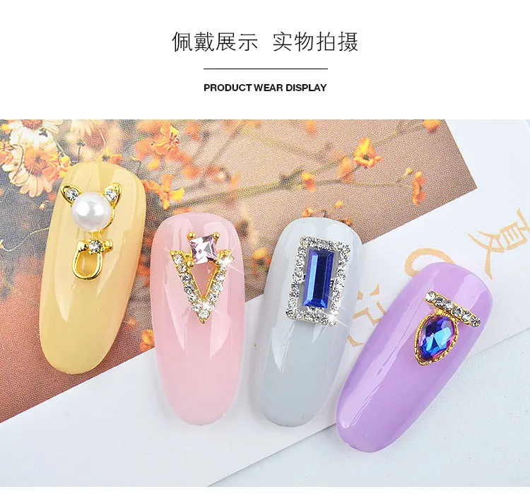 Cross Border for Manicure Alloy Accessory New Style Japanese-style High-End Czech Diamond Nail Jewelry Phototherapy Manicure Dec
