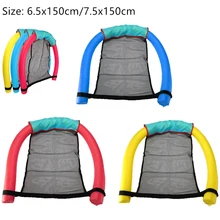 Плавающий стул для бассейна вечерние взрослые дети стул для бассейна кровать сиденье для расслабления воды Flodable плавательный кольцо игрушки