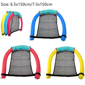 

Floating Chair For Swimming Pool Party Adult Kids Noodle Chair Bed Seat Water Relaxation Flodable Swimming Ring Toys