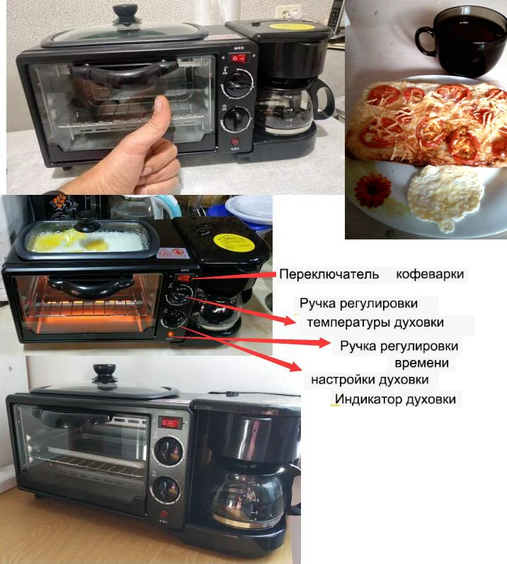3 в 1 электрическая машина для завтрака многофункциональная кофеварка сковорода