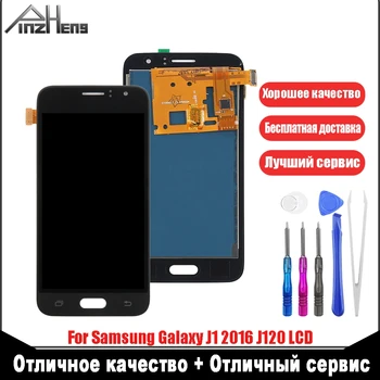 

PINZHENG AAAA Quality LCD Display For Samsung Galaxy J1 2016 J120 J120F J120M J120H J120Y Screen Display LCD Screen Replacement