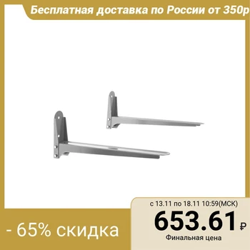 

VOBIX VX-41S Microwave Oven Bracket, fixed, up to 35 kg, 320 mm, gray 5059679