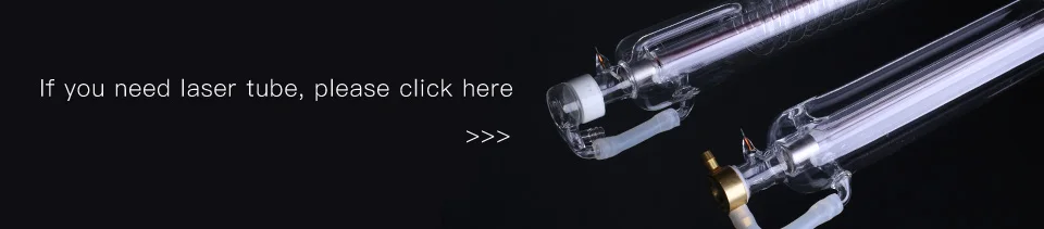 激光管