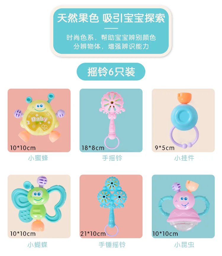 Baby Infants Rattle Toy Set Teethers Hand Rattle Set Newborns Molar Toy