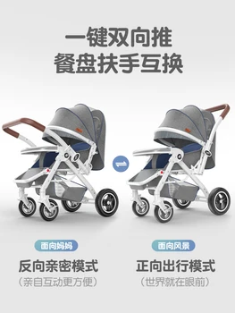 

Baby stroller can sit reclining lightweight folding four-wheeled children high landscape trolley baby 0-3 years old